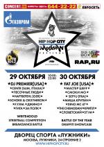 Hip Hop City Moscow   29-30   !
